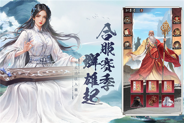 新倚天屠龙记图片