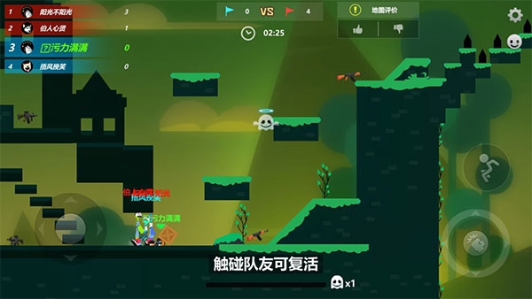 激斗火柴人自定义地图攻略图片1