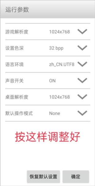 三国群英传3图片4