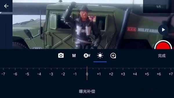 定个动画工作室使用教程图片6