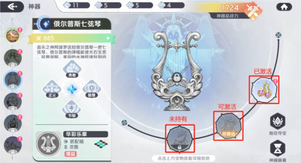 龙魂旅人九游版截图4