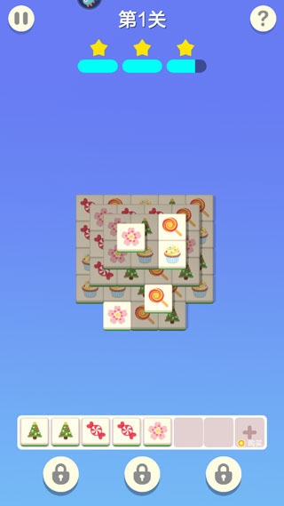 表情消消乐新手教程图片3