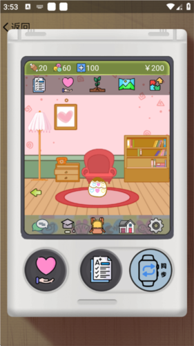 电子宠物机软件图片3