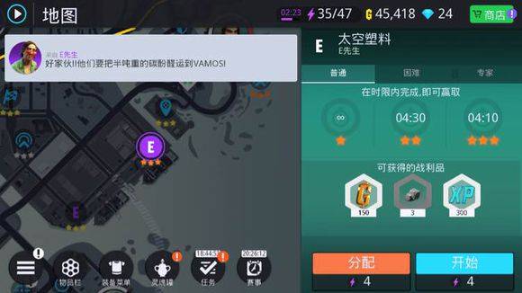 孤胆车神新奥尔良图片2