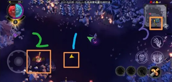 不死军团新手攻略图片15