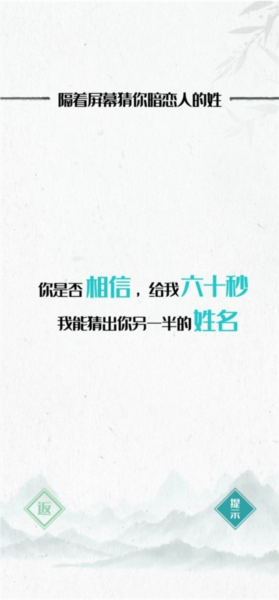 神奇的文字新手攻略图片6