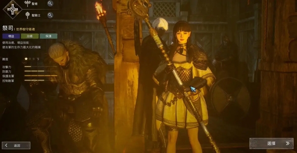 奥丁神叛新手入门攻略图片2