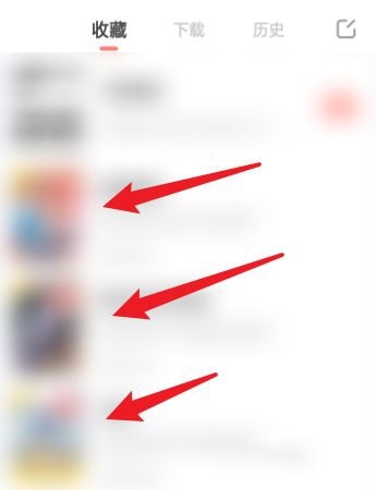 元气漫画将漫画移出书架方法图片2