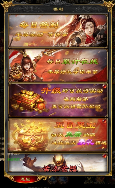 猎场HD新手攻略图片1