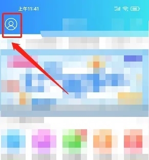 新三水怎么关闭消息推送1