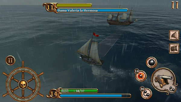 海盗战斗时代的船只截图10