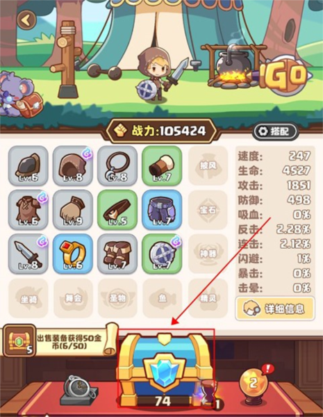 星空时代玩法攻略图片1