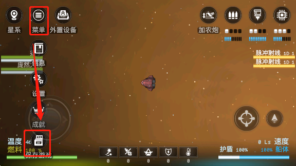 银河系基因组新手指南图片5