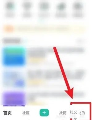 赛氪app怎么修改密码1