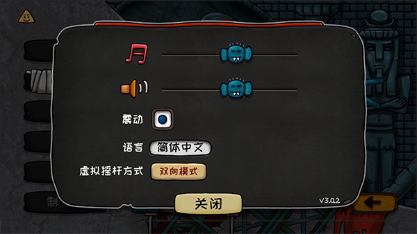 小三角大英雄新手攻略截图7