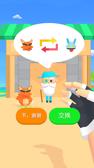 宠物精灵大作战新手攻略图片6