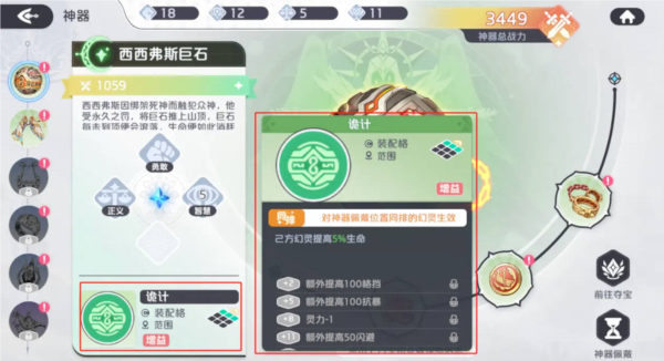 龙魂旅人九游版截图10