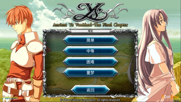 伊苏2新手攻略图片3