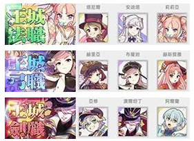 异世界极道传说新手攻略图片15