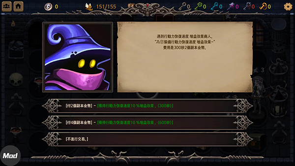 地下城与公主2游戏攻略图片7