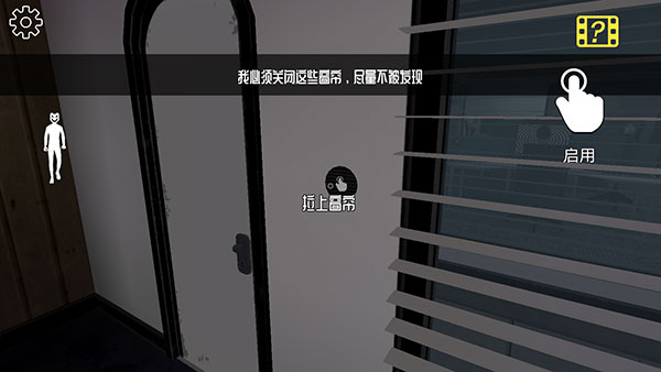 微笑X公司新手攻略图片5