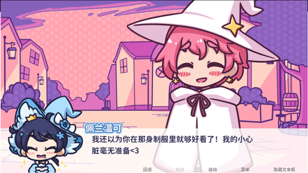 花映繁星新手教程图片6