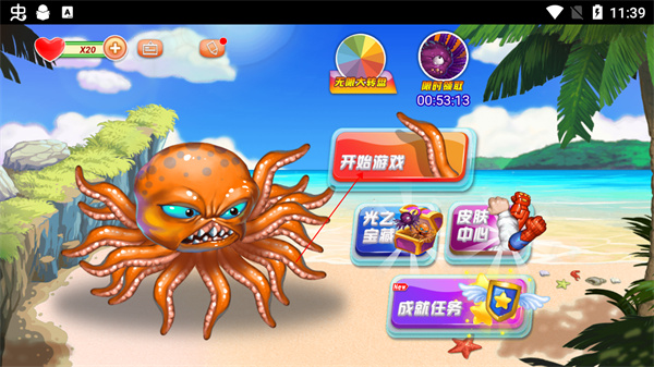 吞噬八爪鱼游戏玩法1