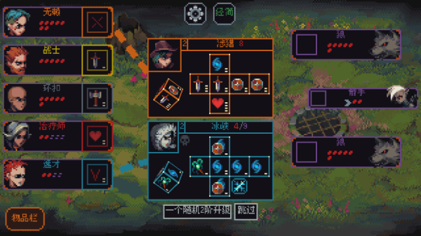 骰子与砍杀中文版截图9