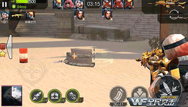 全民突击2025截图10