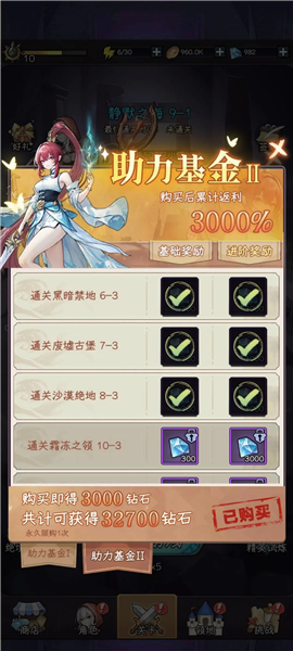 勇闯女巫塔图片5