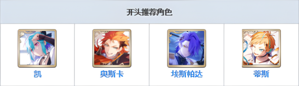 恶魔王子与提线木偶新手攻略截图6