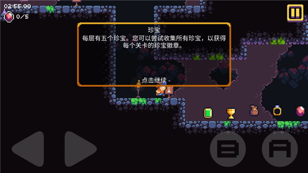 匕首侠盗怎么玩6