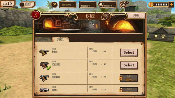 海盗战斗时代的船只截图5