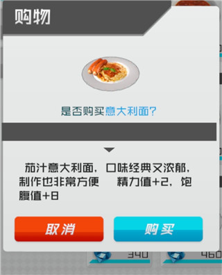 智能姬化新手攻略截图7