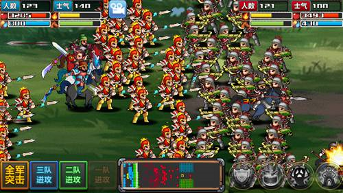 三国大时代3南蛮入侵截图8