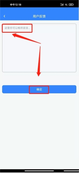 i培优软件截图5