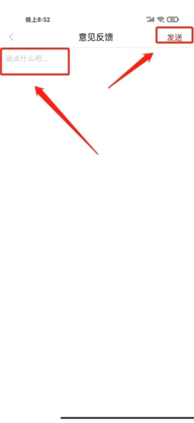 凉州融媒软件截图3