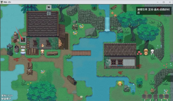 再刷一把2金色传说支线攻略2