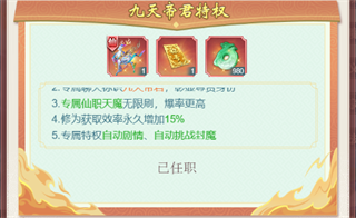 非神勿扰游戏截图4