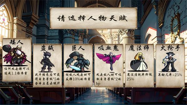 冒险者酒馆图片3