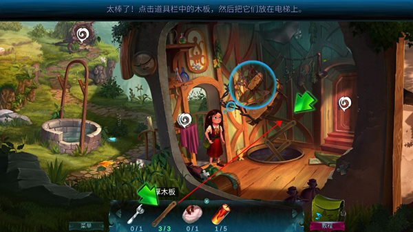 安娜历险游戏攻略图片5