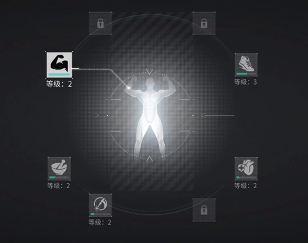 迷失的光国际服截图6