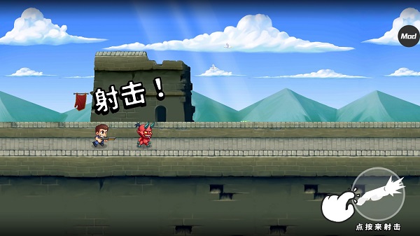 末日终结者游戏攻略图片1