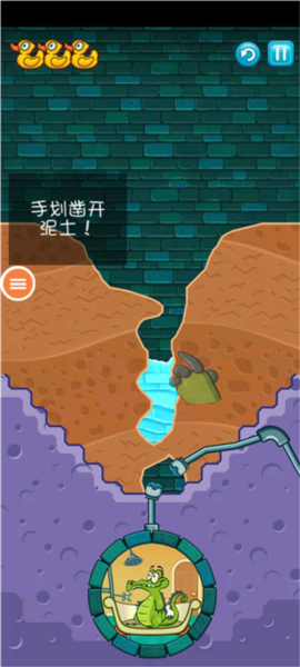 鳄鱼小顽皮爱洗澡新手教程2