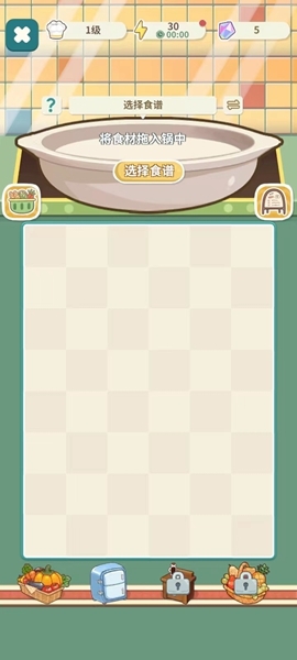 猫婆婆的幸福公寓游戏攻略图片9