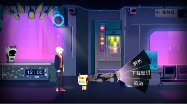 海姆达尔游戏攻略图片51