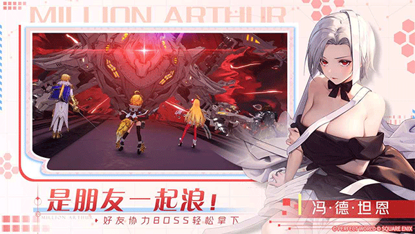 乖离性百万亚瑟王环图片