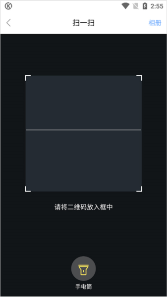 乐开元社区怎么获取钥匙图片3