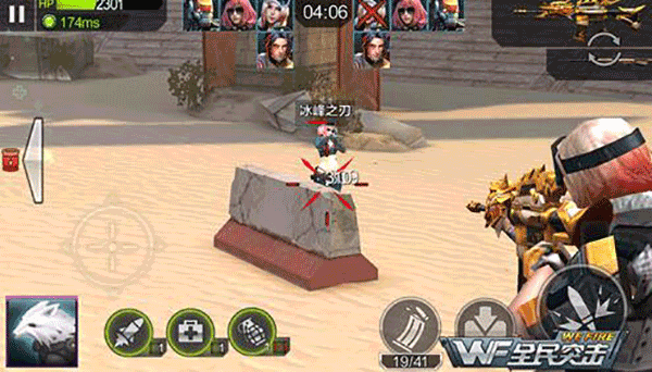 全民突击2025截图8