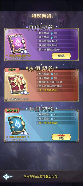 勇闯女巫塔图片4